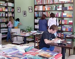 El local de la librería.